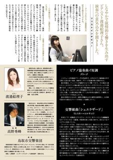 Shikyo2017B.jpg